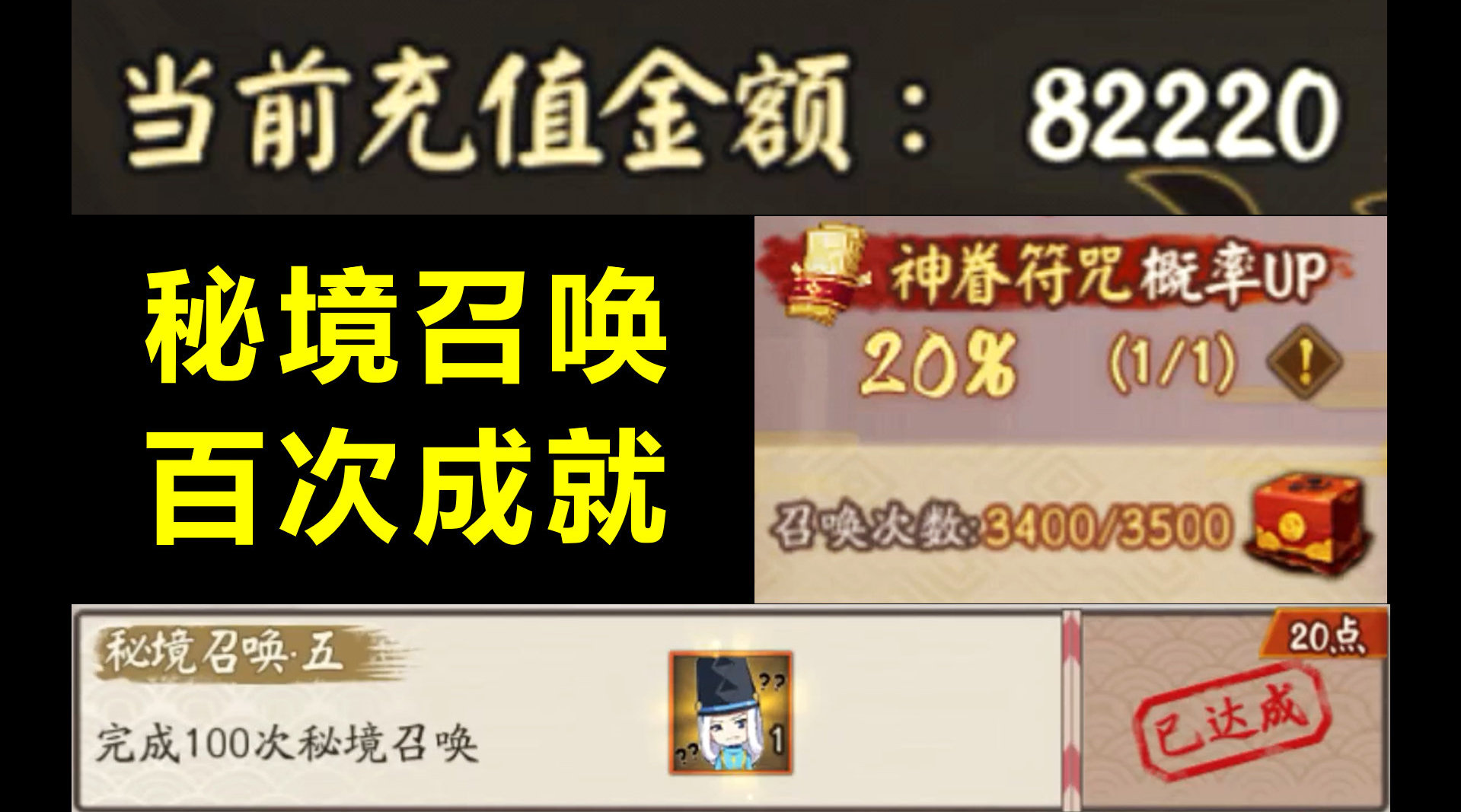 七老爷和你看大佬 - 第二期